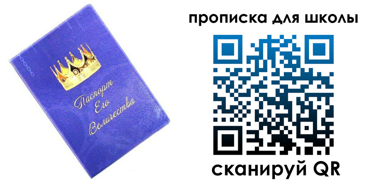 прописка в квартире в Альметьевске