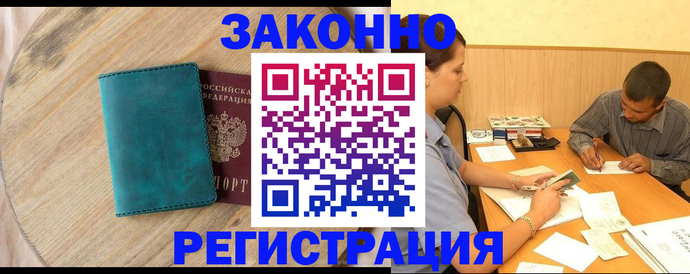 регистрация для дет. сада в Альметьевске